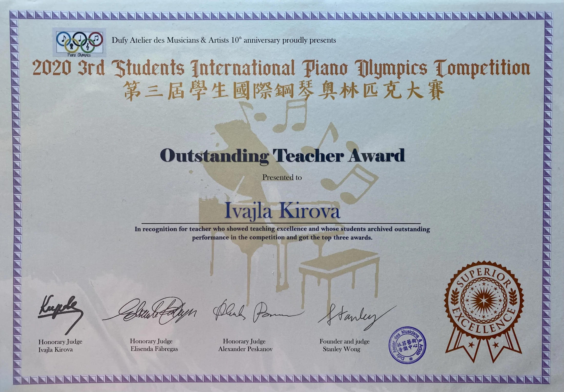 Outstanding Teacher Award