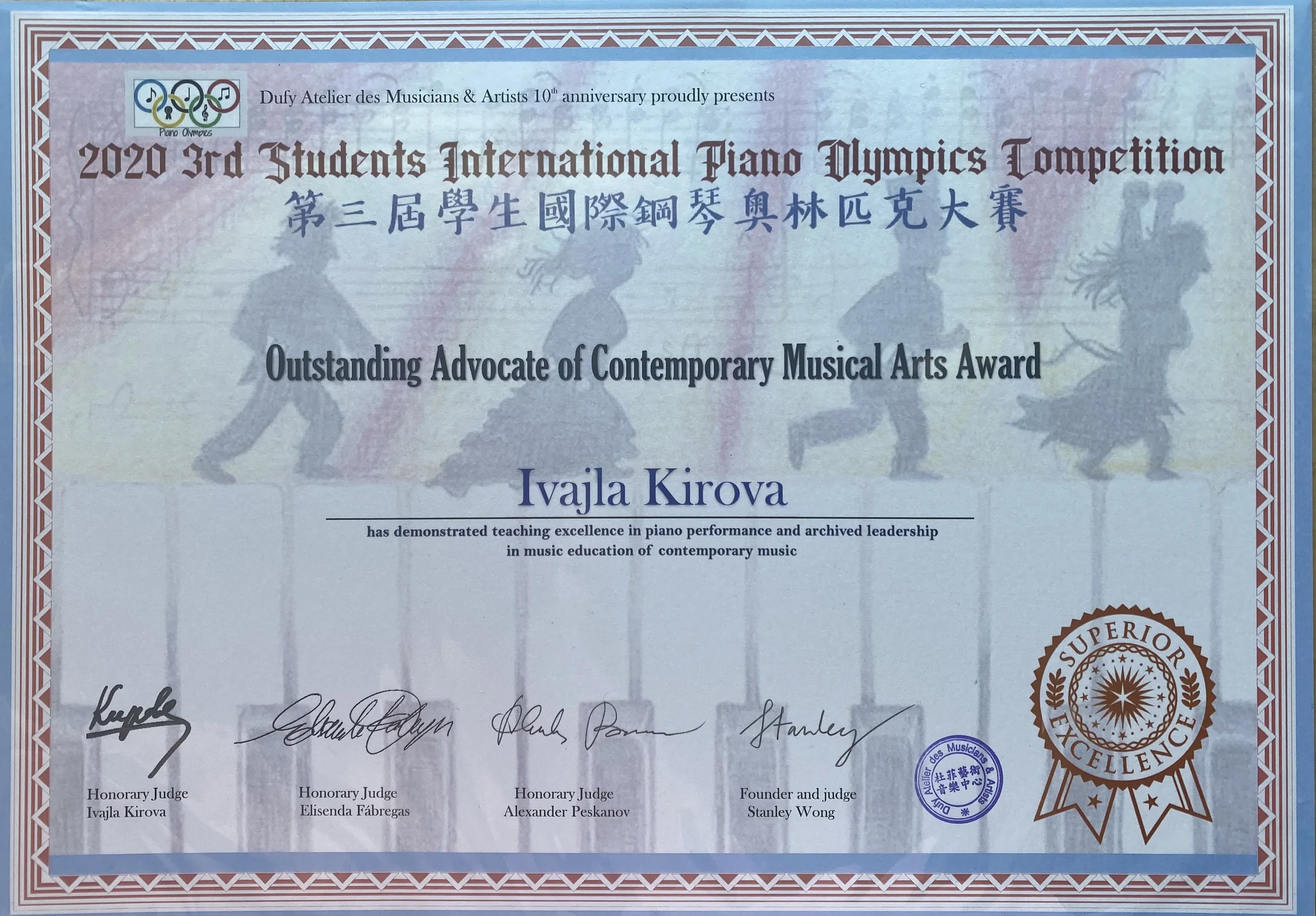 Outstanding Advocate of Contemporary Musical Arts Award